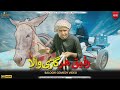 Rafeeq hargari wala  balochi funny  episode 364  2023