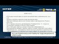 Россия несет потери в сфере нефти и газа | FREEДОМ - UATV Channel