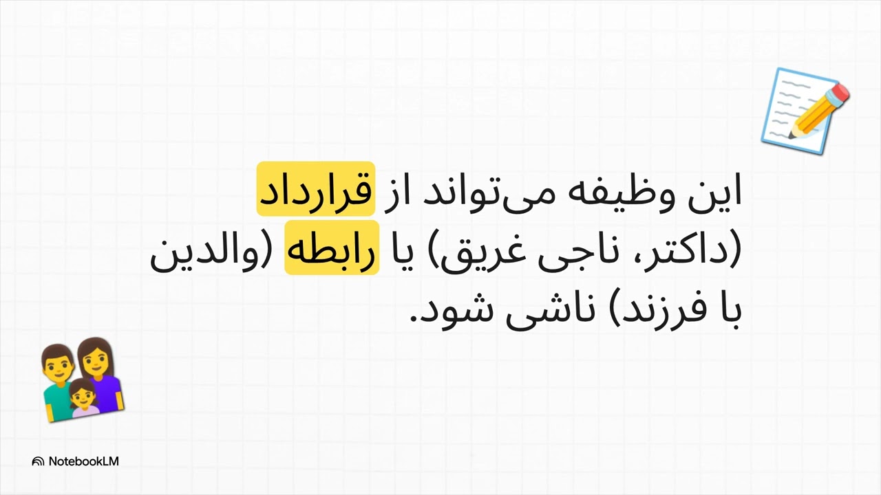 قتل با ترک فعل