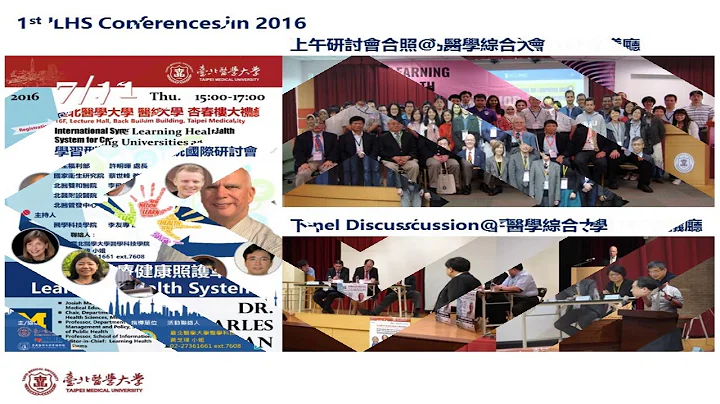 Learning Health Systems Workshop: International Collaboration Projects on Precision Medicine - 天天要聞