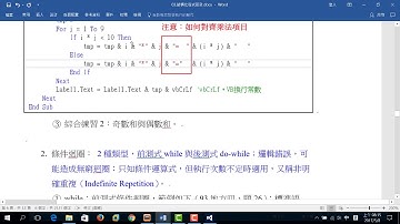 03 041 程式範例：九九乘法表