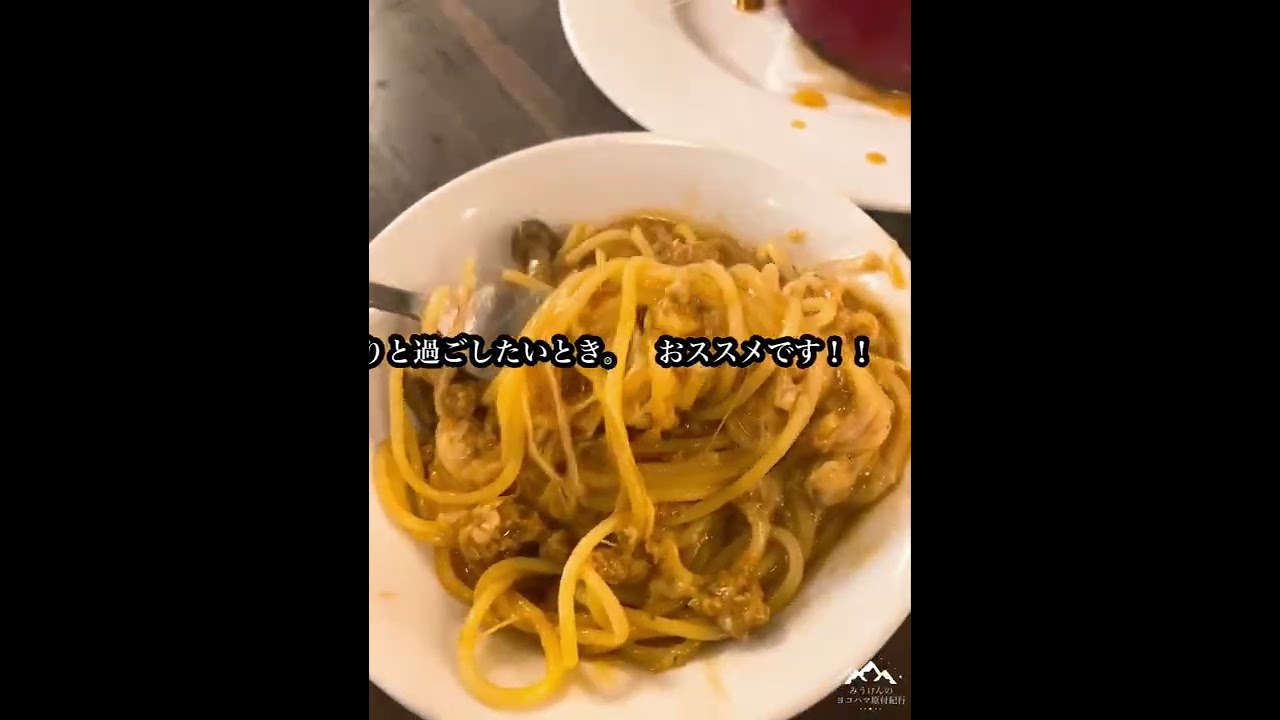 【西武新宿】Italianbar ATTACHMENT（イタリアンバー・アタッチメント）