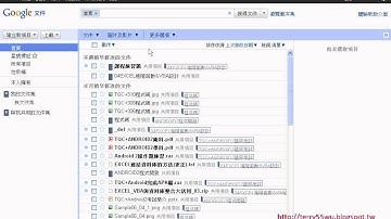 03_安裝GOOGLE瀏覽器與上載檔案(EXCEL函數與VBA 吳老師)
