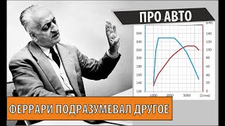 картинка: Мощность или крутящий момент? Что важнее на треке, а что в городе? Учимся читать график двигателя.