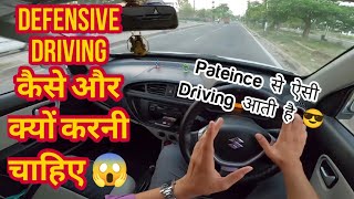 What Is Defensive Driving & Its Techniques?😱 ऐसे चलाओगे तो  Safe रहोगे 💯 Alto CNG #sunnyforever #car