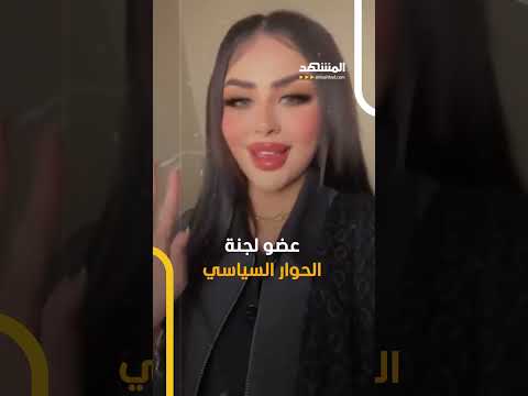 قتلوها لأنها كانت في المكان الخطأ لغز مقتل خنساء مجاهد