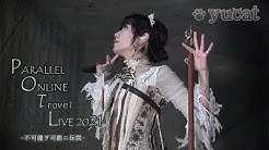 加藤有加利 Yucat Youtube