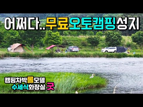 금천체육공원
