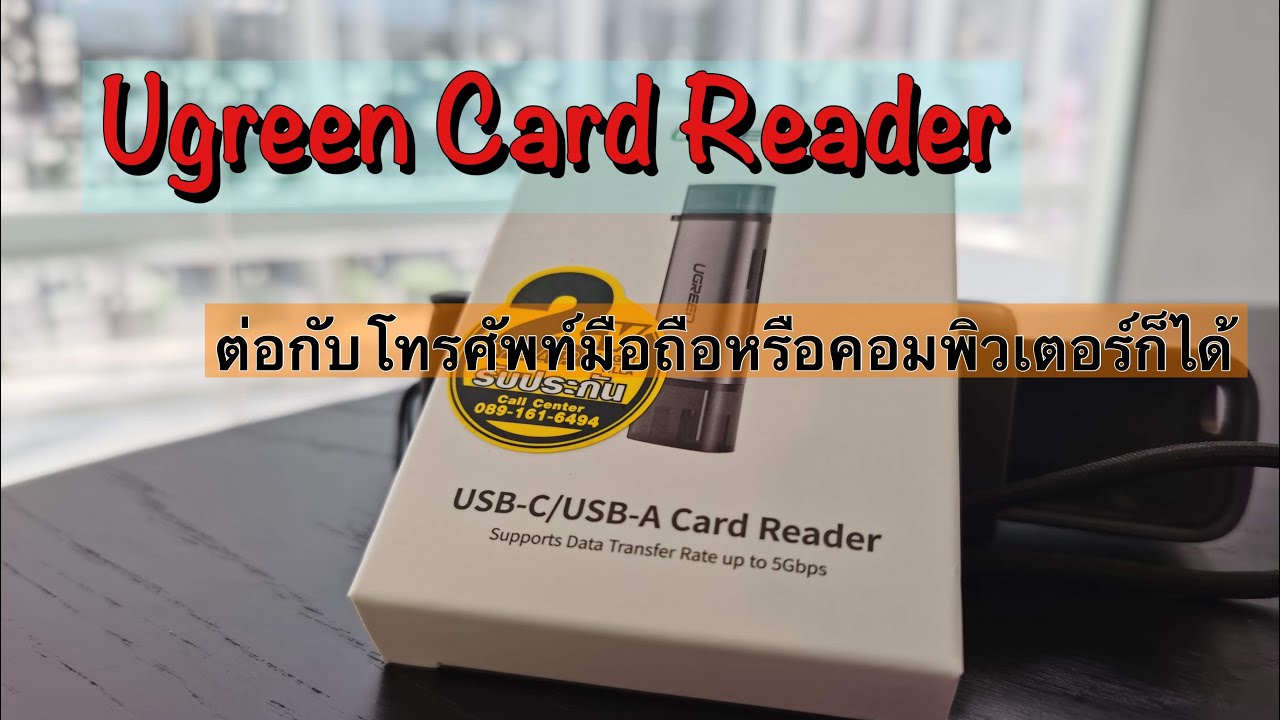 Ugreen Card Reader usb c กับ usb a ใช้ SD Card กับ Micro Sdcard ได้