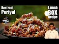 பீட்ரூட் பொரியல் செய்வது எப்படி | Beetroot Poriyal Recipe in Tamil | CDK 470 | Chef Deena's Kitchen