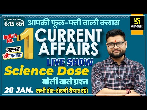 28 January | Daily Current Affairs 765 | Science Dose | Imp. Questions | All Exams  Kumar Gaurav Sir