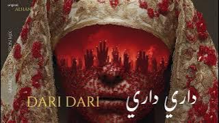 dari dari | داري ناري - Arabic Techno House Mix