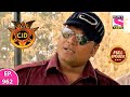 CID | सीआईडी | Ep 962 | The Bomb Blast | Full Episode