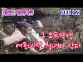 (감동 휴먼다큐) 그 오두막엔 여든네살 청년이 산다 KBS(2000.2.22) [추억의 영상]