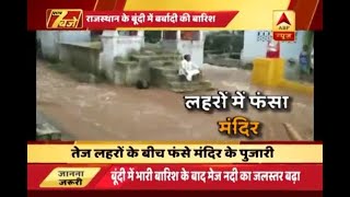 Flood creates havoc in Rajasthan's Bundi; temple surrounded by strong waves