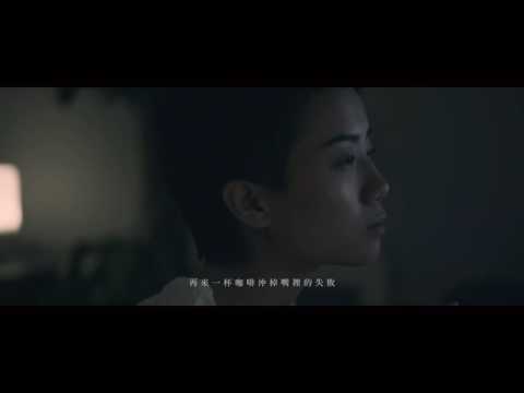 盧凱彤 Ellen Loo 《卡帶》官方 mv