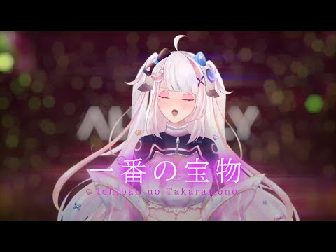 Ichiban no Takaramono | Cover by Rora Meeza (Stage Ver.)