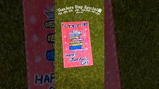 Teachers Day Special 🌸 Easy Handmade Card Idea for Students | DIY Greeting Card 2025#TeachersDay2025