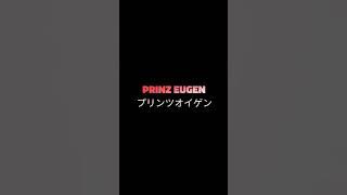 Happy launch day Prinz Eugen for 86th year 🥳🥳 - Prinz Eugen edit | Azur Lane #azurlane #prinzeugen