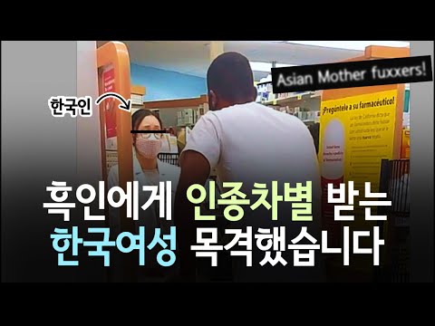 말로만 듣던 ‘이 상황’을 직접 목격했습니다.. l 미국#12