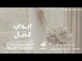 زفات 2025 من ورا ابواب الخيال النور شعشع بصوت فناننا زفة عروس مميزة حصري زفات 2025 من ورا ابواب الخيال النور شعشع بصوت فناننا زفة عروس مميزة حصري