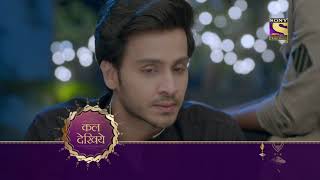 Ishk Par Zor Nahi - इश्क पर ज़ोर नहीं  - Ep 12 - Coming Up Next