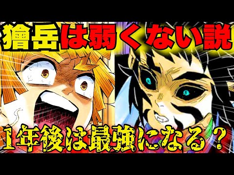 かい がく 鬼 滅 の 刃 かい がく 鬼 滅 の 刃