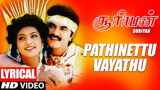 Pathinettu Vayathu Song Lyrics | Tamil Suriyan Movie Songs | Sarath Kumar, Roja | Deva | Valee