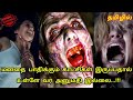 Top 5 Horror Movies in Tamil || Horror Movies in Tamil || Top 5 Horror Movies in Tamil Dubbed