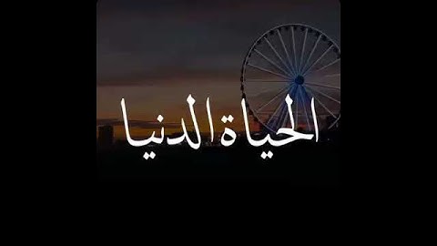 القارئ: احمد العبيد | ما تيسر من سورة #غافر