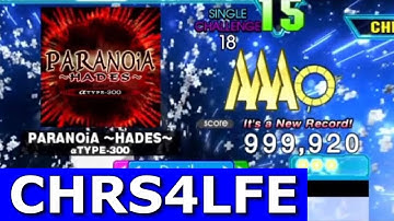 PARANOiA ~HADES~ (CSP-18) 8p PFC 999,920 World Record [DDR A20+]