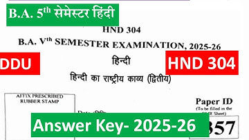 ba 5th semester hindi answer key 2025-26| HND 304 answer key2025 |HND 304 question paper 2025