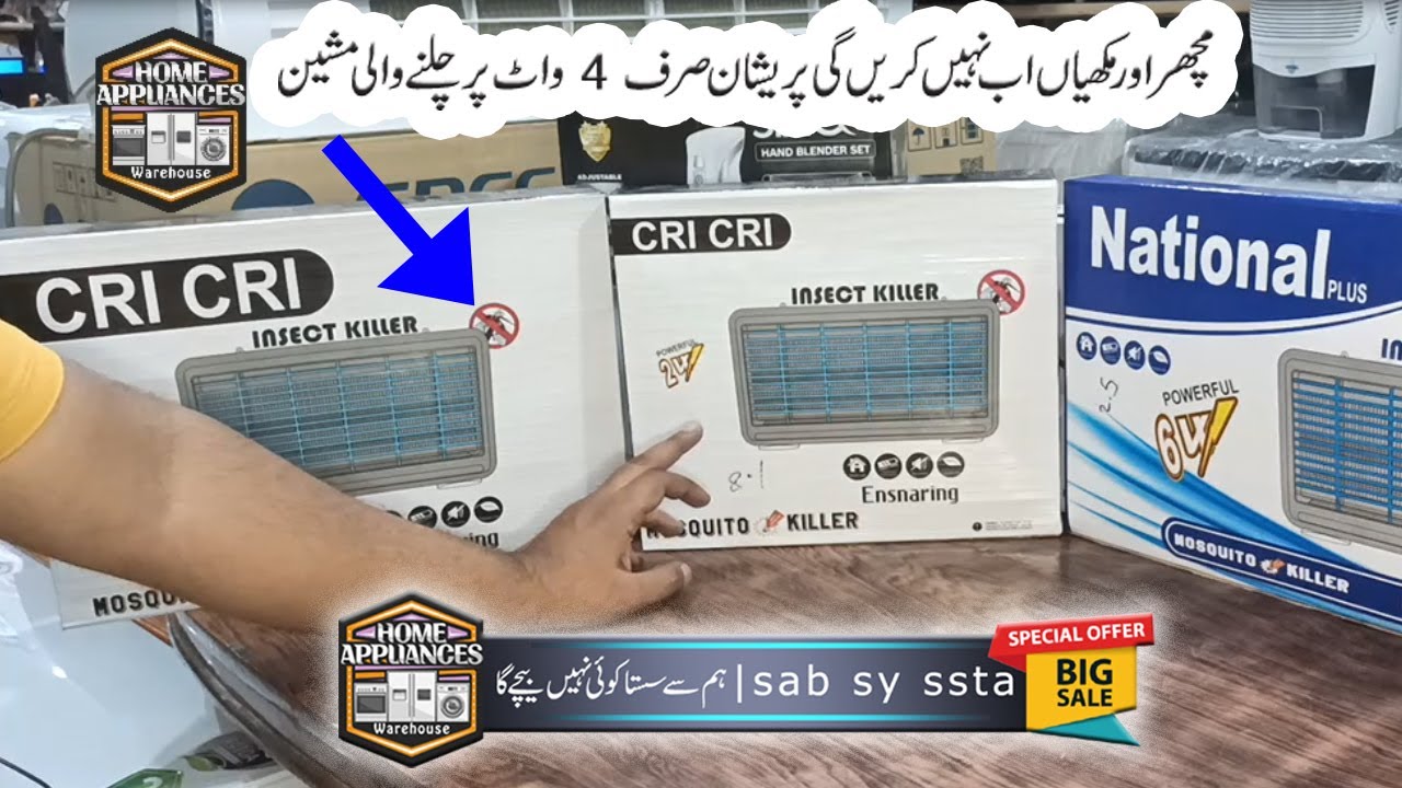 Cri Kit Insect Cri Cri insect killer full review | Home Appliances Warehouse - YouTube