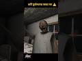 Don’t Watch Alone! 😱 | এই ভূতের গেমে আমি শেষ! #Shorts#nrxplays