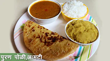 Puran Poli Recipe With Wheat Flour | गव्हाचीपुरणपोळी | Aata Gud Ki Mithi Roti | Soft Puran Poli