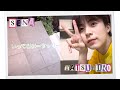 ［LIL Days］自作VLOG🌹🎙｜ 岩城星那 中村竜大｜ LIL LEAGUE