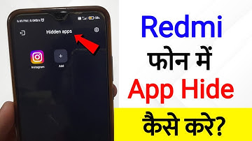 How To Hide App In Redmi Mobile | redmi phone me app hide kaise kare | hide apps in mi redmi phone