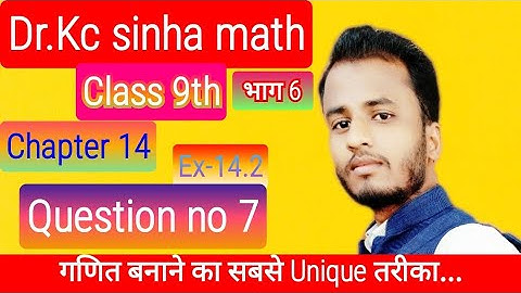 class 9th math solution#chapt:-14#Exercise:-14.2#quest:-7#kc sinha book solution