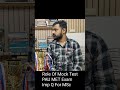 PAU MET Agriculture Mock Test Papers Role In MSc Entrance Preparation Punjab Agricultural University