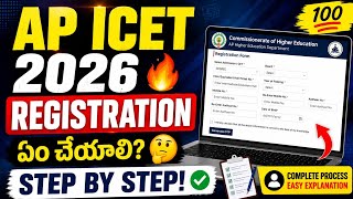 APICET 2026 registration process step-by-step explanation 📃🤔#apicet #viral #trending #shorts #yt