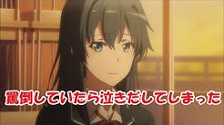 アニメss まとめ Youtube アニメss まとめ Youtube