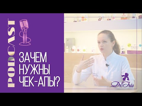 Video: Апам терапияда 