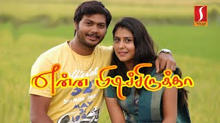 New Release Tamil Full Movie 2019 | Exclusive Movie 2019 | Tamil Suspense Thriller Movie | Full HD