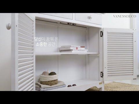 [바네스데코] 10년 동안 사랑받는 화이트 시리즈