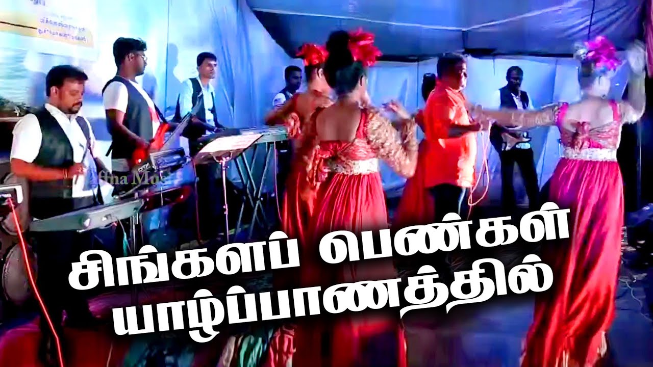 Partha Paarvaiyile Song   Makesh  Yaal Star Music Band  Jaffna