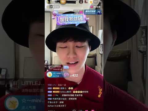 胡鴻鈞 Hubert Wu 【220516抖音直播】｜《錯位時空》