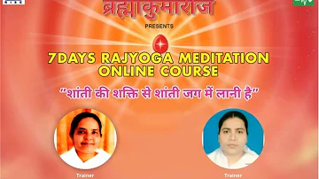 7 DAYS RAJYOG MEDITATION ONLINE COURSE ~ DAY- 7