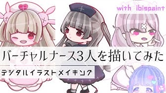 薬袋カルテ Youtube