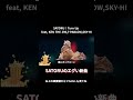 SATORU / Turn Up feat, KEN THE 390,T-PABLOW,SKY-HI (Music Video)#satoru #shorts #ラップ