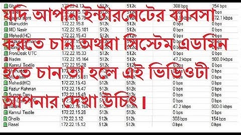 How to configure PCQ|ISP or Local ISP Bandwidth Management with MikroTik Per Connection Queues(PCQ )